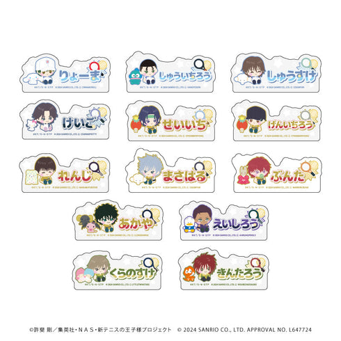 『新テニスの王子様×サンリオキャラクターズ』おなまえプレートバッジ01/中学生デザイン BOX(全13種)(描き下ろしイラスト)